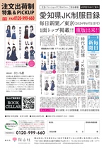 桜山社