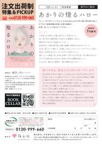 桜山社